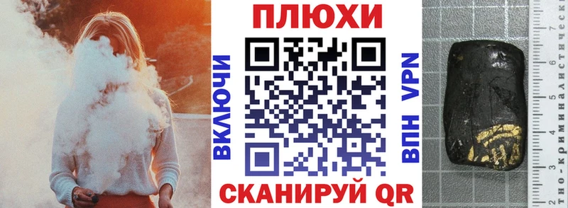 купить наркоту  OMG зеркало  ГАШ 40% ТГК  мориарти состав  Макаров 