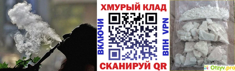 ГЕРОИН афганец  цены наркотик  Макаров 