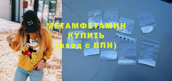 герыч Пенза