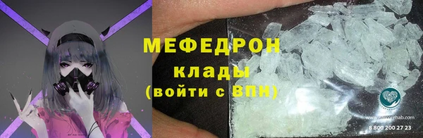 дмт Краснослободск
