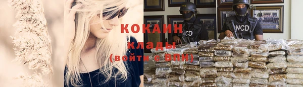 кристаллы Липки