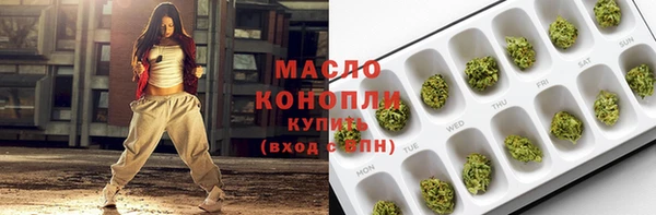 стафф Кулебаки
