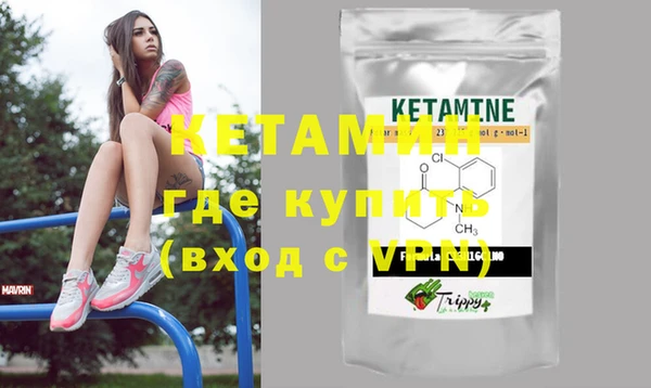 кристаллы Липки