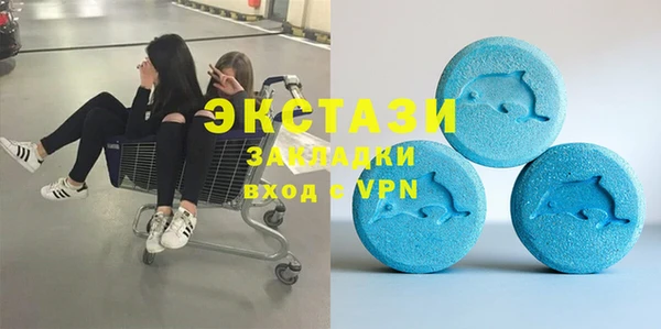 кристаллы Липки
