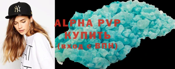 первитин Кукмор