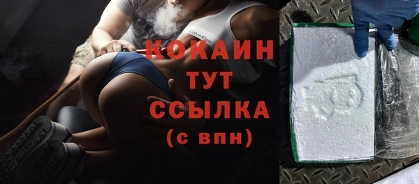 сатива Красноперекопск