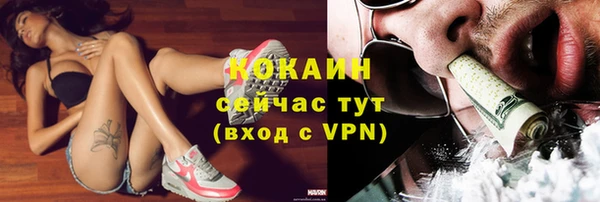 кристаллы Липки