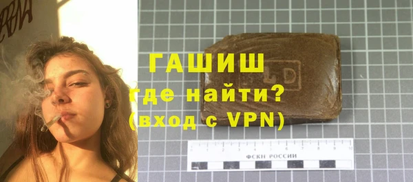 кристаллы Липки