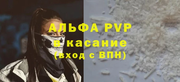 кристаллы Липки