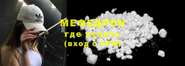 альфа пвп Лиски