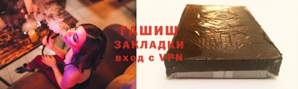 сатива Балашиха