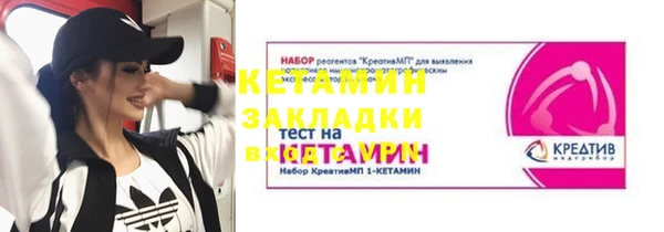первитин Кукмор