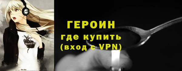 кокаин премиум Киров