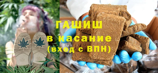 кристаллы Липки
