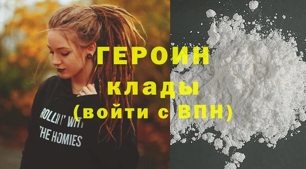 кристаллы Липки