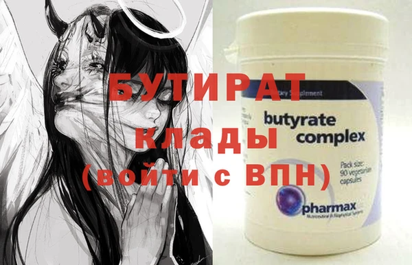 не бодяженный Лихославль