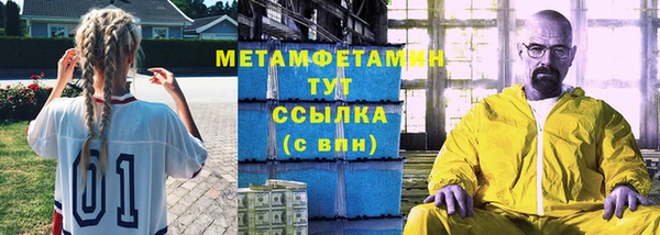 каннабис Куйбышев