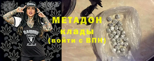 кристаллы Липки