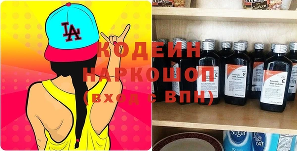 первитин Кукмор