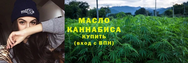 каннабис Куйбышев