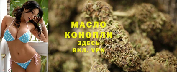 каннабис Куйбышев