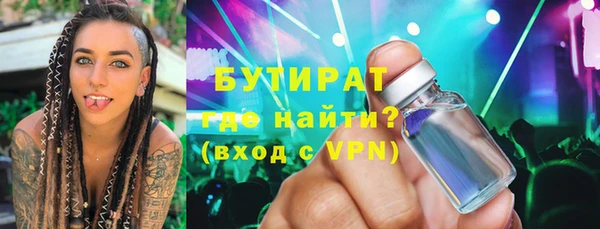 стафф Кулебаки