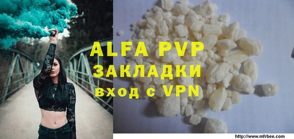 не бодяженный Лихославль