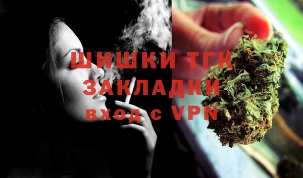 каннабис Куйбышев