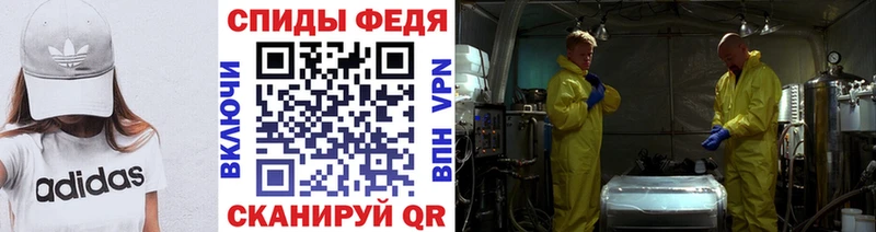 МЕТАМФЕТАМИН витя  цена наркотик  Макаров 