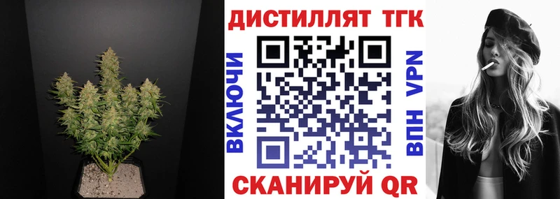ТГК вейп с тгк  что такое   Макаров 